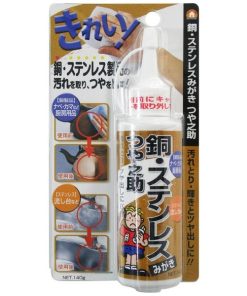 Chai tẩy gỉ sét và làm bóng đồ dùng inox cao cấp