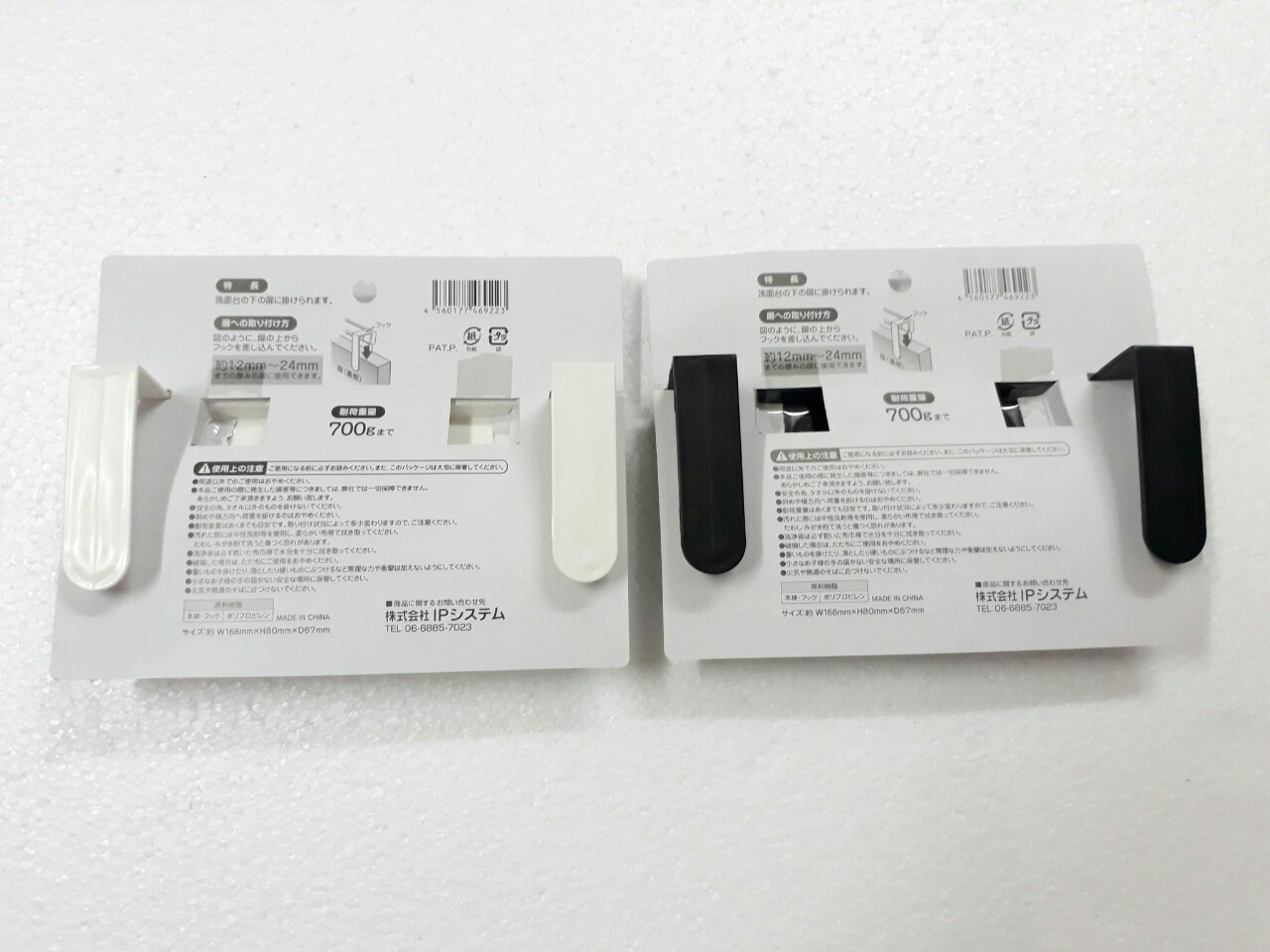 0000824-gia-treo-khan-nha-bep-tien-loi