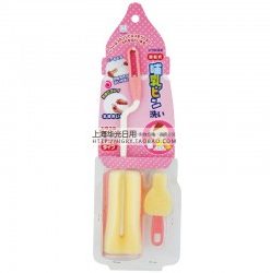 Cọ rửa bình sữa loại mút xốp