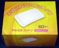 Hộp 60 miếng bông tẩy trang