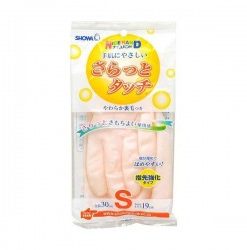 Găng tay kháng khuẩn chống mồ hôi SHOWA size S