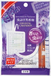 Miếng treo thơm phòng xua muỗi, côn trùng hương lavender