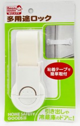 Khóa ngăn kéo, tủ lạnh trẻ em