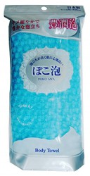 Khăn tắm Nhật cao cấp màu xanh