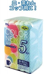 Set 5 miếng xốp rửa bát bọc lưới