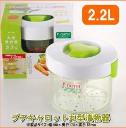 Hộp muối dưa cà 2.2L loại tròn