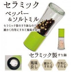 Dụng cụ xay tiêu lưỡi sứ nắp xanh