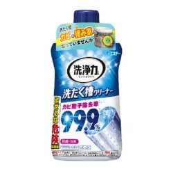 Chai tẩy lồng giặt siêu sạch Ultra Powers cao cấp 550gr