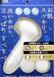 Máy massage rửa mặt 360 độ KAI