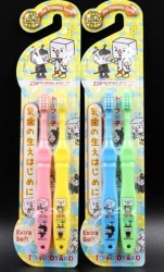 Set 2 bàn chải đánh răng cho bé từ 1,5 đến 5 tuổi