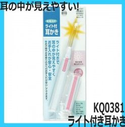 Lấy ráy tai cho bé có đèn KAI (màu hồng)