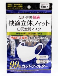 Set 10 khẩu trang 3D size M