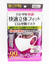 Set 10 khẩn trang 3D size S