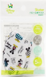 Set 5 khẩu trang Skater cho bé mẫu chuột Mickey