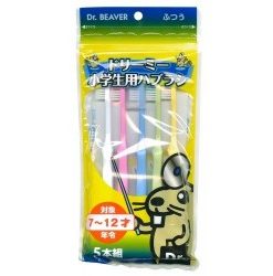 Set 5 bàn chải đánh răng cho trẻ từ 7 đến 12 tuổi (kèm nắp đậy)