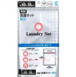 Túi giặt quần áo 35x50cm