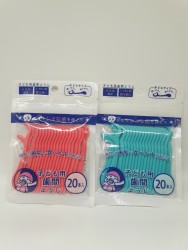 Set 20 chỉ nha khoa kháng khuẩn cho trẻ nhỏ