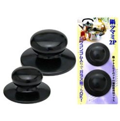 Set 2 núm vung nồi thay thế