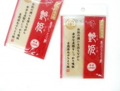 Set 120 tờ giấy thấm dầu mặt