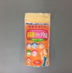 Bột tẩy đa năng Baking Soda 100gr (loại tẩy mạnh)