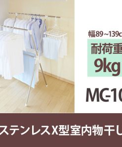 Khung phơi di động 2 tầng bằng inox