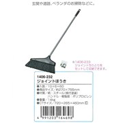 Chổi quét bằng nhựa cán dài