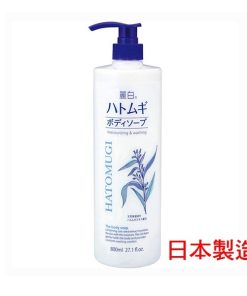 Sữa tắm sáng da HATOMUGI 800ml