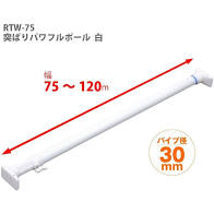 Thanh treo không cần khoan vít Heian (đế vuông, 75cm kéo dài 120cm)