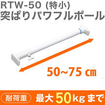 Thanh treo không cần khoan vít Heian (đế vuông, 50cm kéo dài75cm)