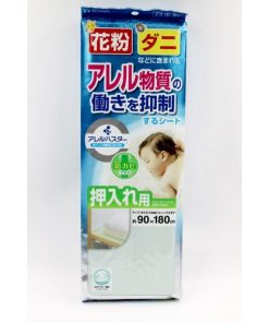 Miếng lót giường, tủ kháng khuẩn, chống nấm mốc