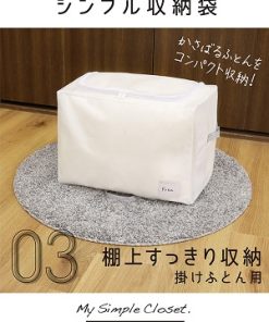 Túi đựng chăn dày, quần áo mùa đông (size nhỏ)