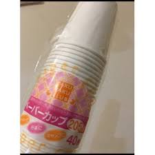 Set 40 cốc giấy dung tích 205ml