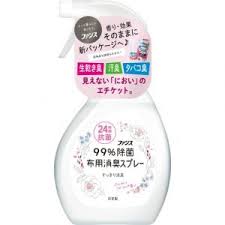 Xịt thơm và kháng khuẩn quần áo hương việt quất