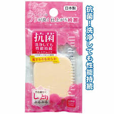 Bông phấn trang điểm có kháng  khuẩn