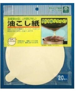 Set 20 giấy lọc cặn dầu ăn