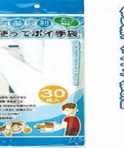 Set 30 găng tay ny lông  (loại dày)