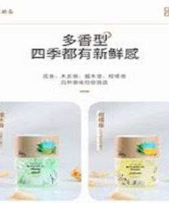 Hộp khử mùi, thơm phòng  hương thảo mộc 300g