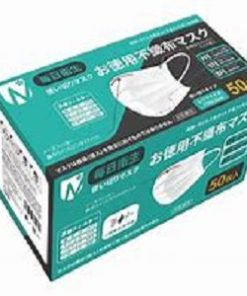 Hộp 50 khẩu trang y tế 3  lớp hiệu ACE