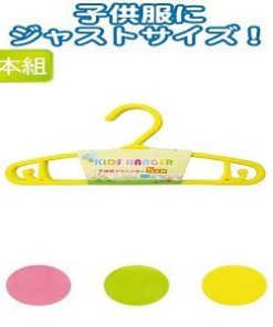 Set 5 móc phơi quần áo trẻ  em