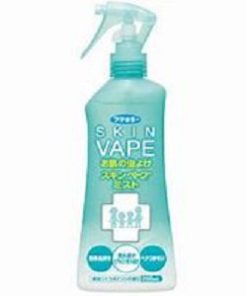 Xịt Chống Muỗi Và Côn  Trùng Skin Vape 200ml (Lọ  xanh)