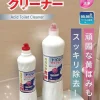 Nước tẩy toilet không mùi Mitsuei 500ml